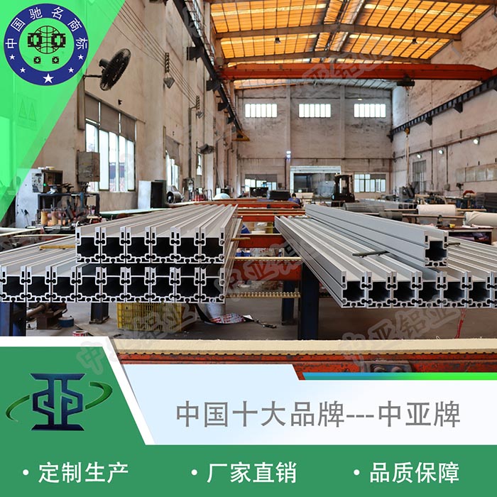 豐澤生產(chǎn)工業(yè)鋁型材工廠費用